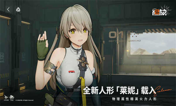 少女前线2