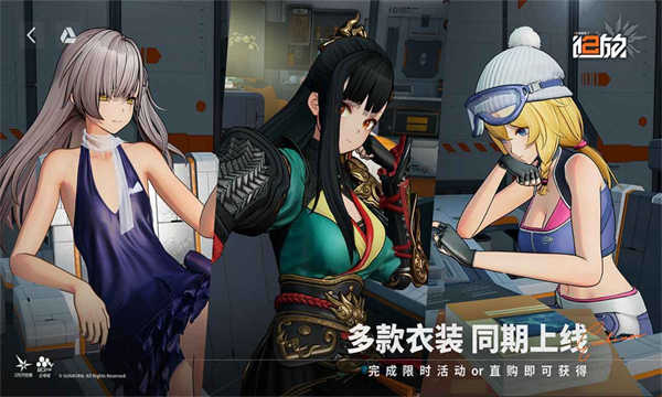 少女前线2