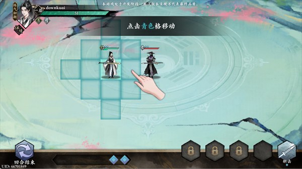一剑仙途