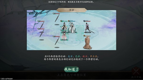 一剑仙途