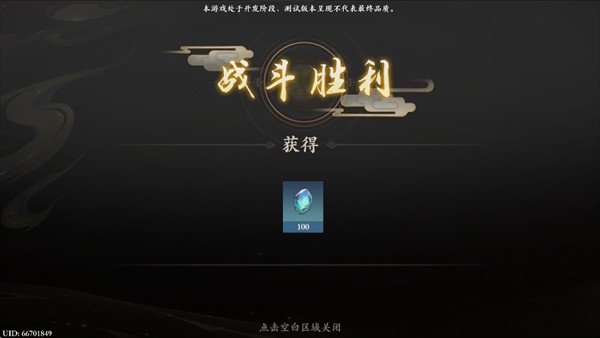 一剑仙途