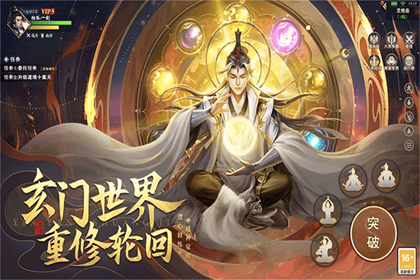 武神主宰