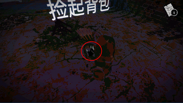 坠落生存中文版