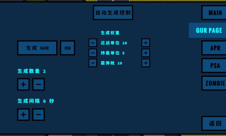 武装囚犯3