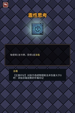 了不起魔塔