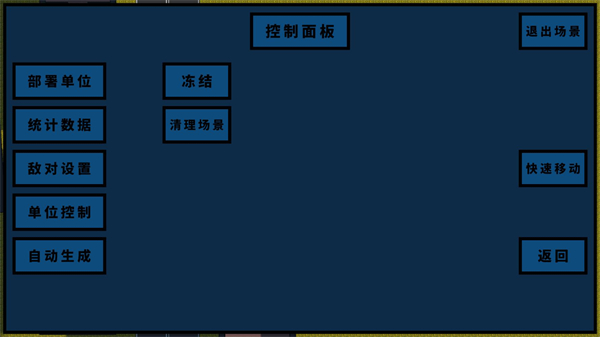 武装囚犯3