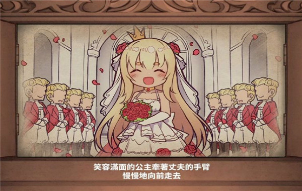 恶魔石板和被诅咒的犬公主