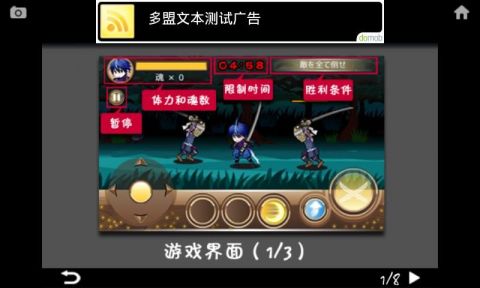 忍风传-斩月