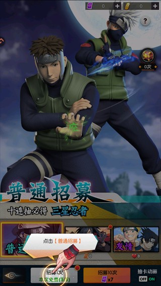 灵域传说