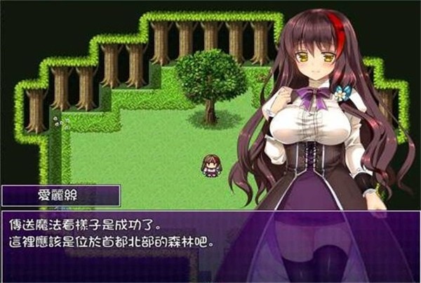 魔女的囚禁中文版