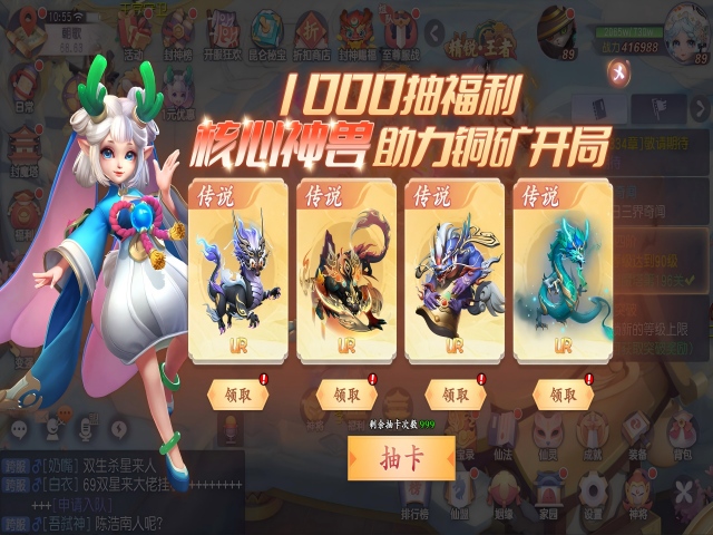少年仙界传官服