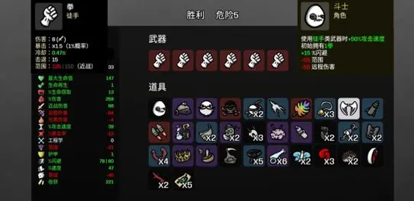 土豆兄弟高级版