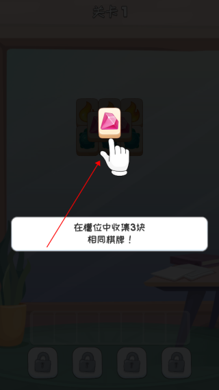 安迪的火山冒险