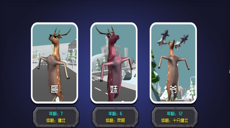 迷雾森林探险