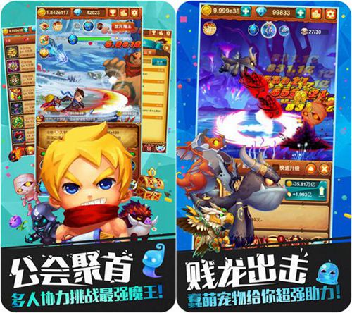 十万个大魔王手游版