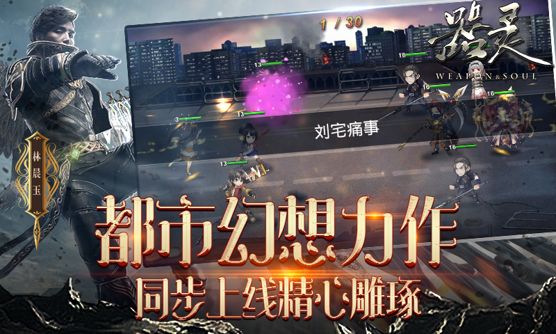 器灵