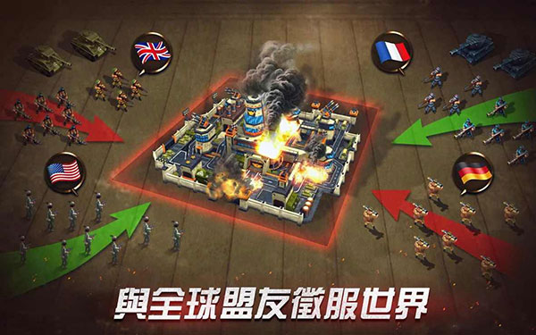 口袋战争手游
