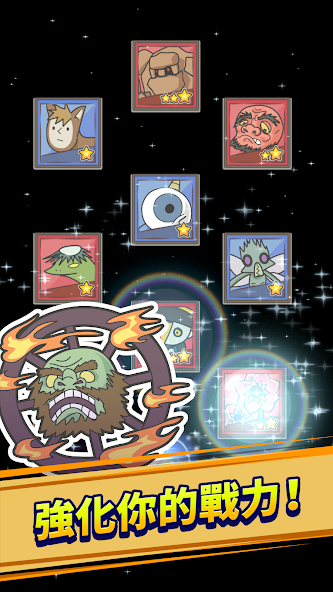 魔王缺小弟急