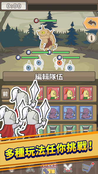 魔王缺小弟急