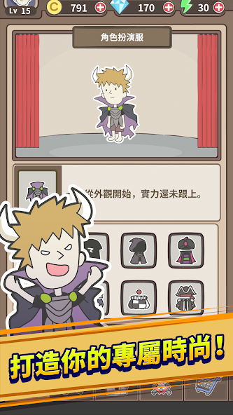 魔王缺小弟急