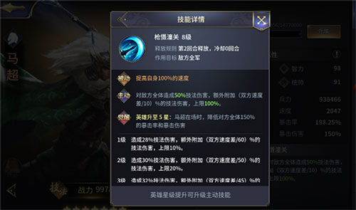 三十六计