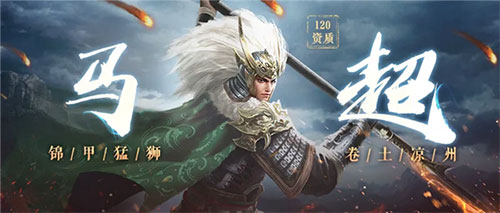 三十六计