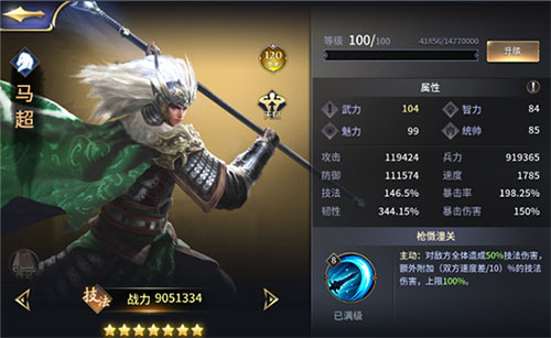 三十六计
