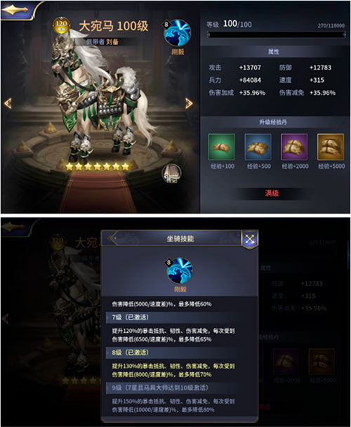 三十六计