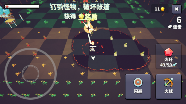 王牌闪避