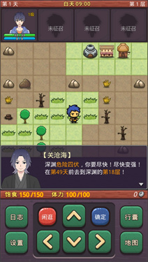 小虎传大菠萝深渊手游