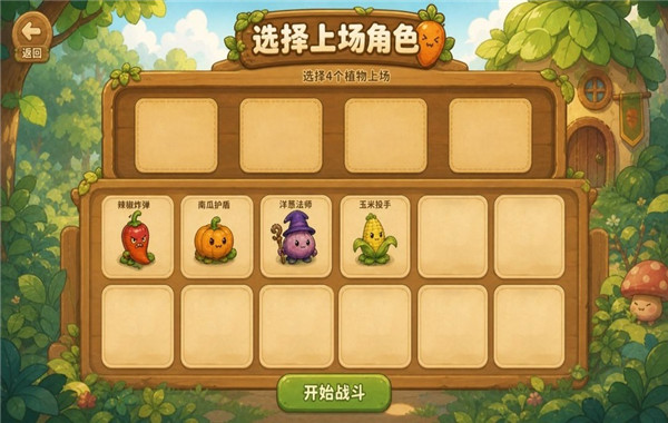 菜菜大冒险