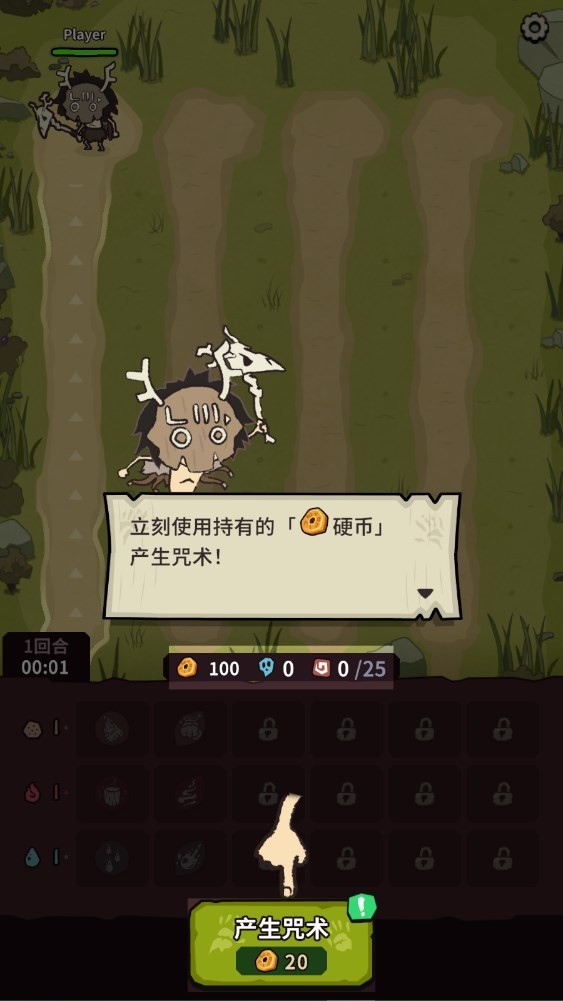 自然法则