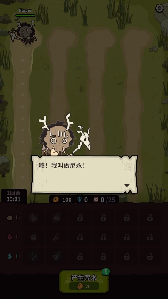 自然法则