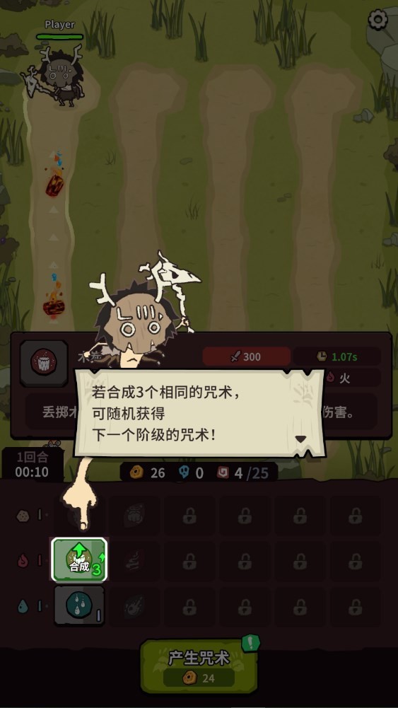 自然法则