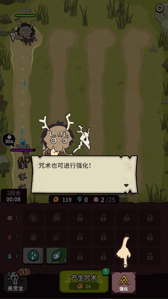 自然法则