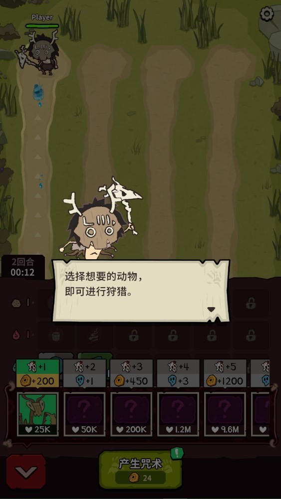 自然法则