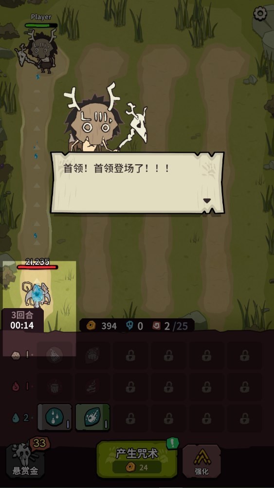 自然法则