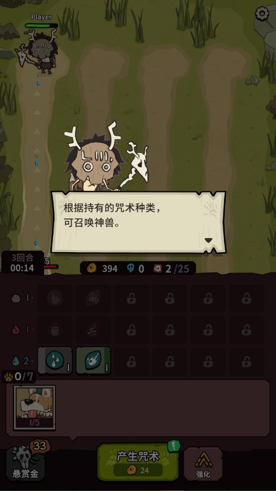 自然法则