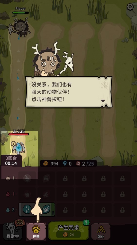 自然法则