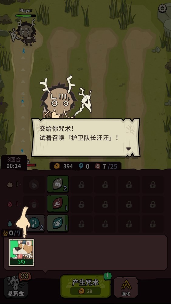 自然法则