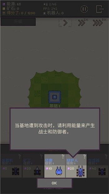 攻略3