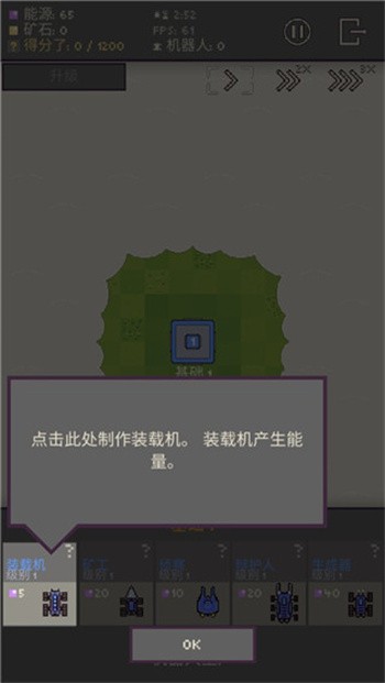攻略2