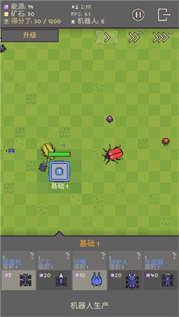 攻略6