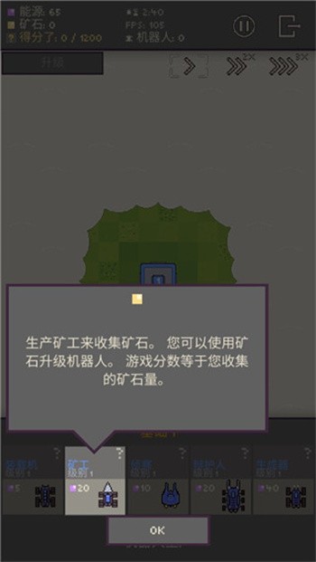 攻略4