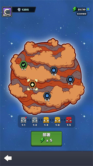 星际霸主