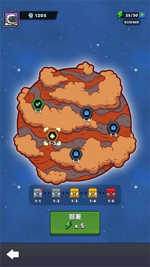 星际霸主