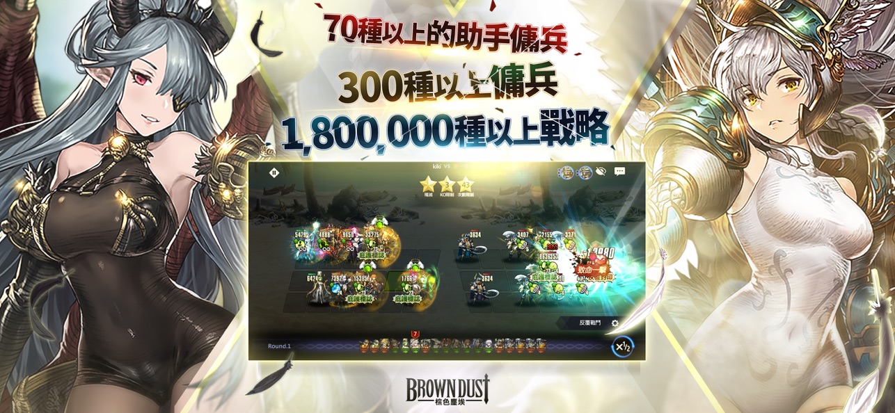 棕色尘埃