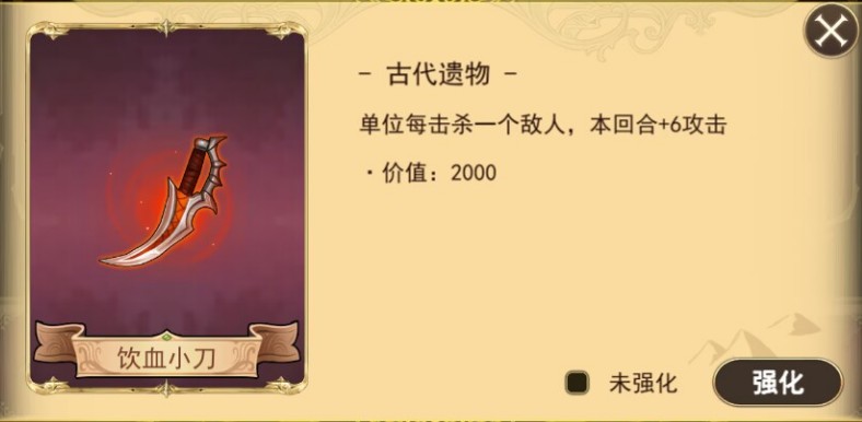 怎么玩1