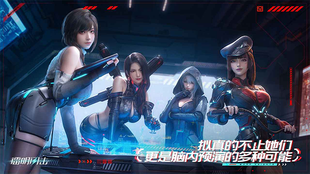 镭明闪击