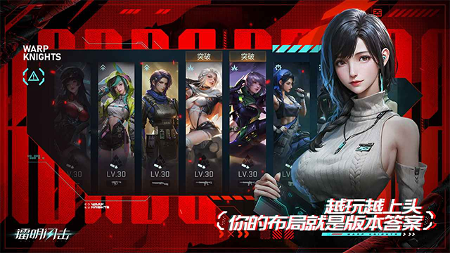 镭明闪击